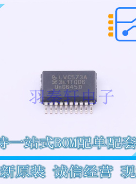 锁存器 74LVC573ADB,118 SSOP-20-208mil Nexperia 全新原装正品