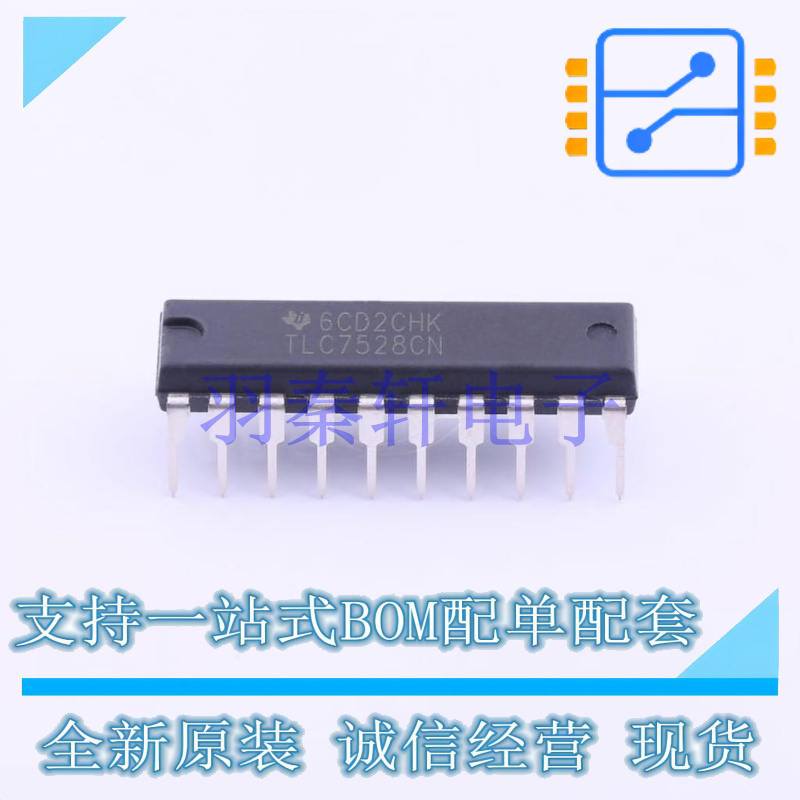 数模转换芯片DAC TLC7528CN DIP-20 TI 全新原装进口