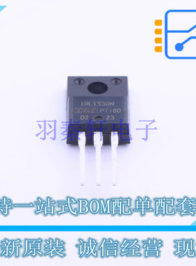 场效应管(MOSFET) IRLI530NPBF TO-220 全新原装正品
