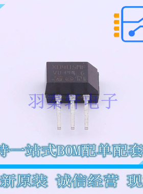 晶闸管(可控硅)/模块 X0405MF 1AA2 TO-202-3 ST 全新原装正品