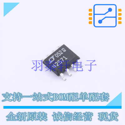 以太网供电(PoE)控制器 LTC4257CS8-1#PBF SO-8 ADI 全新原装进口