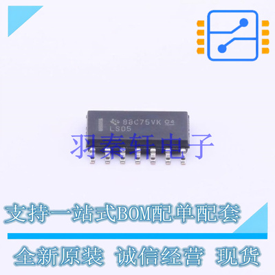 反相器 SN74LS05DR SOIC-14 TI 全新原装进口