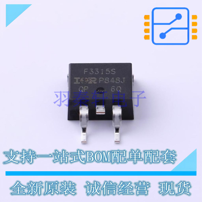 场效应管(MOSFET) IRF3315STRLPBF D2PAK 全新原装正品