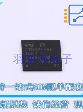 单片机(MCU/MPU/SOC) STM32F746IGK7 UFBGA-201 ST 全新原装进口