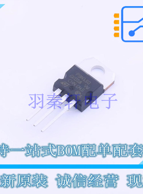 场效应管(MOSFET) STP3N150 TO-220 ST 全新原装正品