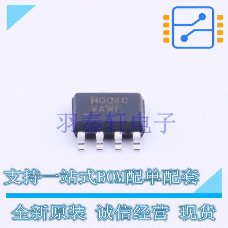 单片机(MCU/MPU/SOC) MC9S08QD4CSC SOIC-8 全新原装进口