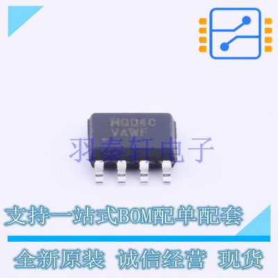 单片机(MCU/MPU/SOC) MC9S08QD4CSC SOIC-8 全新原装进口