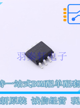 栅极驱动IC NCV8412ADDR2G SOIC-8 ON 全新原装正品