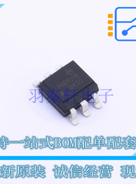 光耦-可控硅信号输出 FOD4108SD SMD-6P ON 全新原装正品
