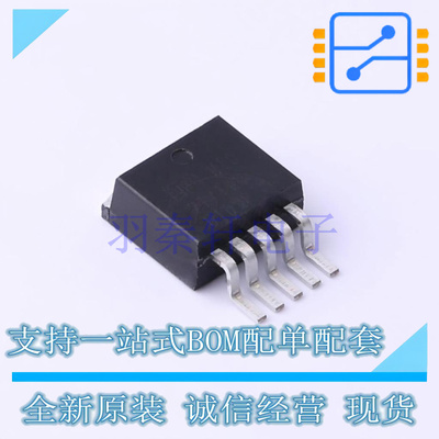 DC-DC电源芯片 MIC2171WU TO-263-5 全新原装正品