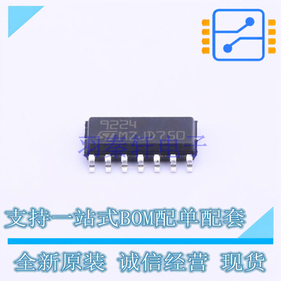 运算放大器 TS9224IDT SOP-14 ST 全新原装正品