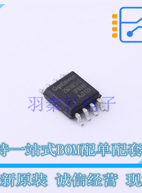 NOR FLASH GD25Q16ESIGR SOP-8 GD 全新原装正品