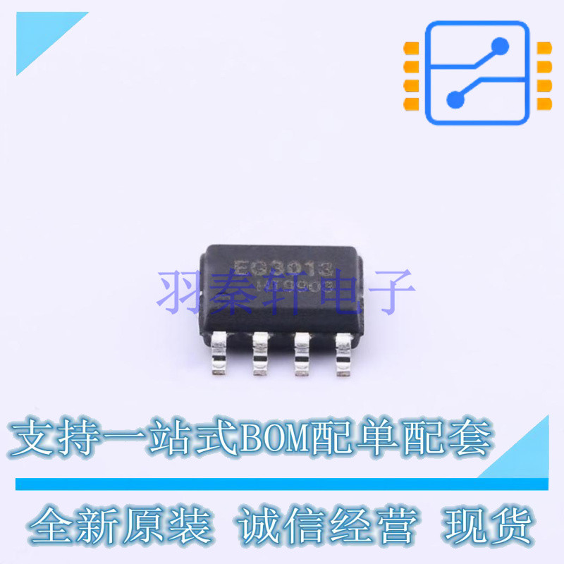 栅极驱动IC EG3013 SO-8 EG 全新原装正品