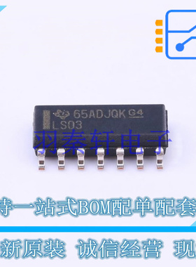 逻辑门 SN74LS03DR SOIC-14 TI 全新原装进口