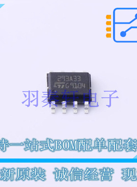 线性稳压器(LDO) LM2931AD33R SO-8 ST 全新原装进口