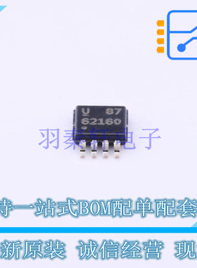 DC-DC电源芯片 TPS62160DGKR MSOP-8 TI 全新原装正品