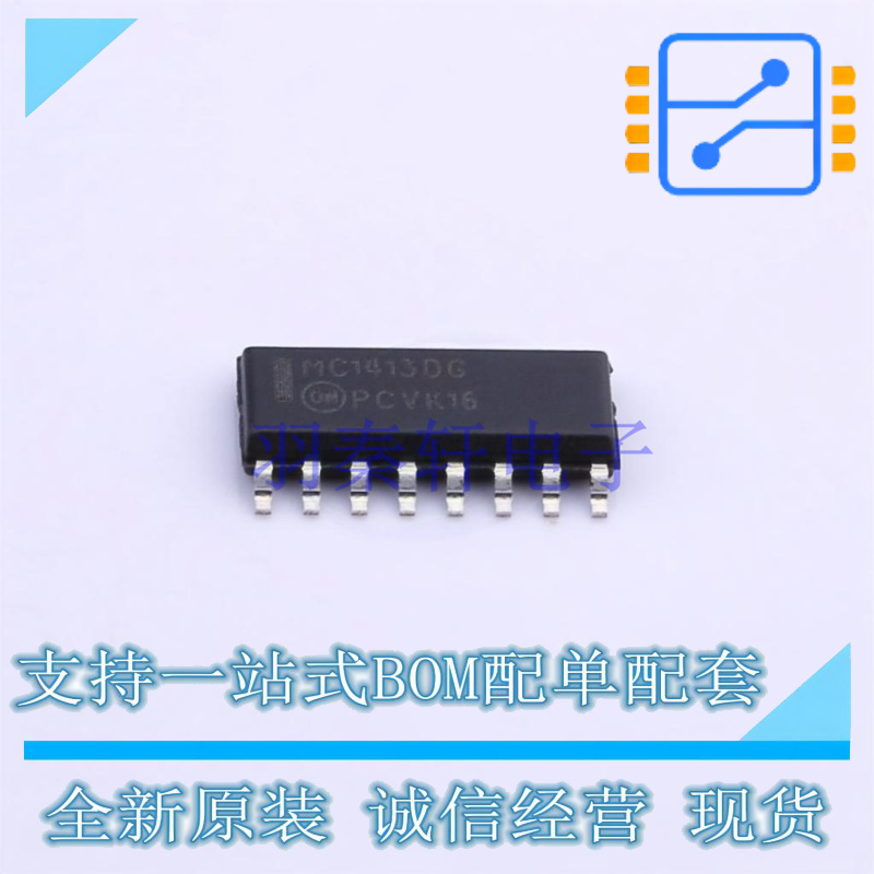 达林顿晶体管阵列 MC1413DG SOIC-16 ON 全新原装正品
