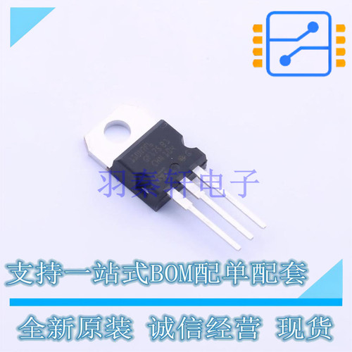 场效应管(MOSFET) STP110N7F6 TO-220 ST 全新原装正品