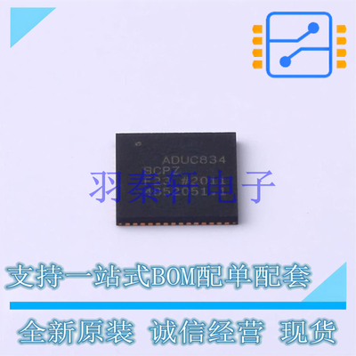 单片机(MCU/MPU/SOC) ADUC834BCPZ LFCSP-56 ADI 全新原装正品