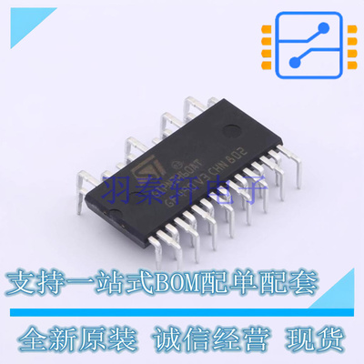 智能功率模块(IPM) STGIPN3H60AT - ST 全新原装正品