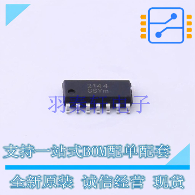 运算放大器 WS72144S-14/TR SOP-14 贴片 全新原装正品