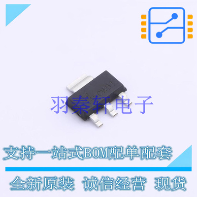 线性稳压器(LDO) TLV1117LV33DCYT SOT-223-4 TI 全新原装进口