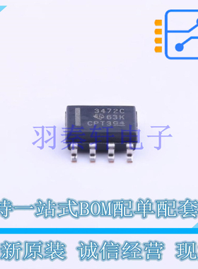 运算放大器 TL3472CDRG4 SOIC-8 TI 全新原装进口