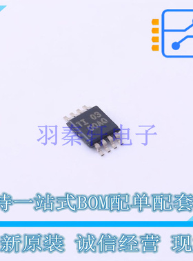 运算放大器 OPA209AIDGKR VSSOP-8 TI 全新原装正品