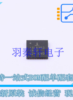 专业电源管理(PMIC) ISL6353IRTZ TQFN-40 全新原装进口