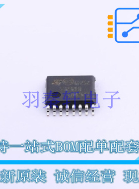 RS232芯片 ST3232EBTR TSSOP-16 ST 全新原装进口