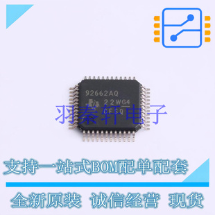 LED驱动 TPS92662AQPHPRQ1 HTQFP-48 TI 全新原装进口