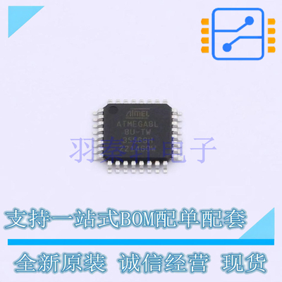 单片机(MCU/MPU/SOC) ATMEGA8L-8AUR TQFP-32 全新原装正品