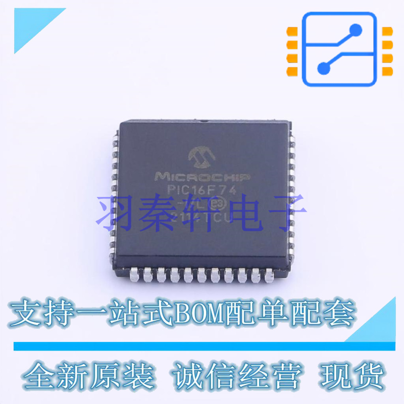 单片机(MCU/MPU/SOC) PIC16F74-I/L PLCC-44 MIC 全新原装进口