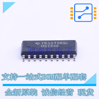 缓冲器/驱动器/收发器 SN74HCT245NSR SOIC-20 TI 全新原装正品