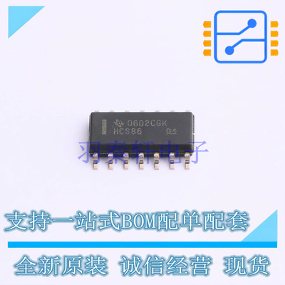 逻辑门 SN74HCS86DR SOIC-14 TI 全新原装正品