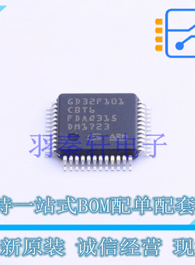 单片机(MCU/MPU/SOC) GD32F101CBT6 LQFP-48  GD 全新原装正品
