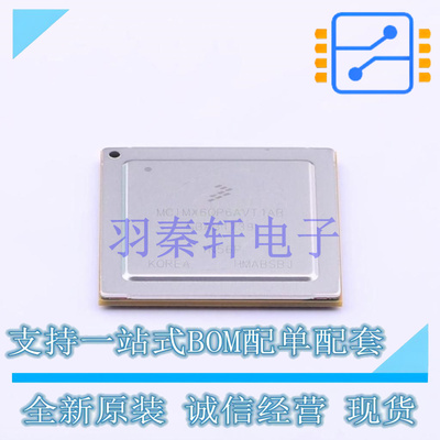 单片机(MCU/MPU/SOC) MCIMX6QP6AVT1AB FCPBGA-624 全新原装进口