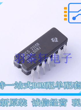 逻辑门 SN54LS08J DIP-14 TI 全新原装进口