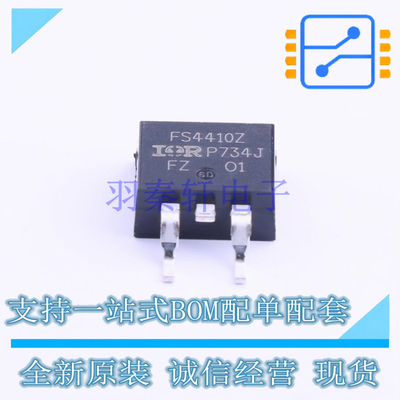 场效应管(MOSFET) IRFS4410ZTRLPBF TO-263 全新原装正品