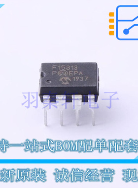 单片机(MCU/MPU/SOC) PIC16F15313-I/P PDIP-8 全新原装正品