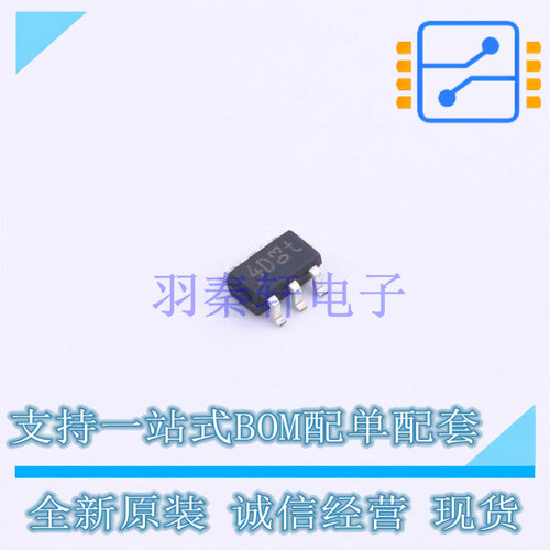 静电放电(ESD)保护器件 PRTR5V0U4D-TP SOT-23-6 TECH PUBLIC 全