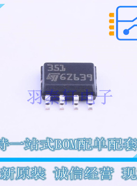FET输入运放 LF351DT SOIC-8 ST 全新原装正品