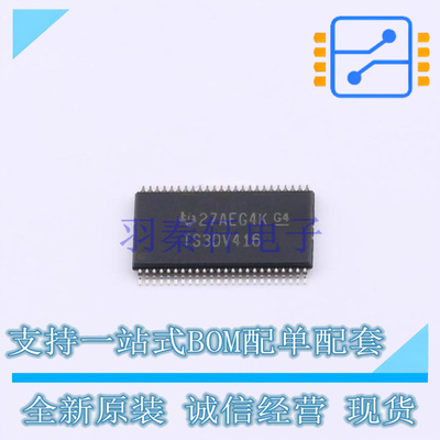 模拟开关/多路复用器 TS3DV416DGGR TSSOP-48 TI 全新原装正品
