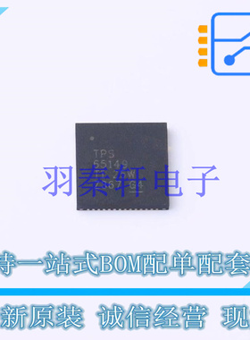 专业电源管理(PMIC) TPS65149RSHR QFN-56 TI 全新原装进口