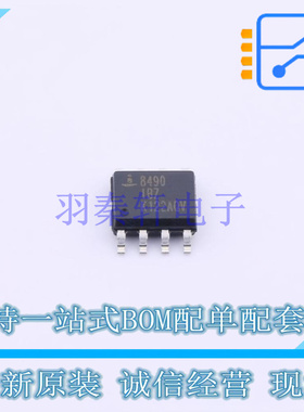 RS-485/RS-422芯片 ISL8490IBZ-T SOIC-8 RENESAS 全新原装正品