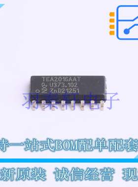 监控和复位芯片 TEA2016AAT/1J SO-16  全新原装进口