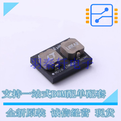 DC-DC电源芯片 LTM4662IY#PBF BGA-88 ADI 全新原装进口