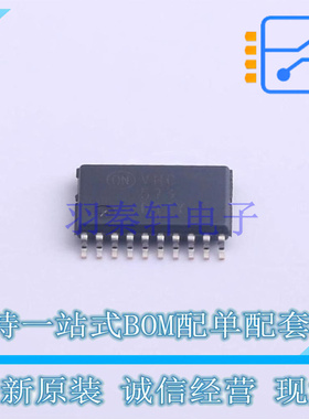 锁存器 MC74VHC573DTR2G TSSOP-20 ON 全新原装正品