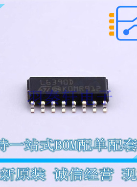 栅极驱动IC L6390DTR SO-16 ST 全新原装正品