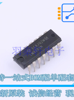 比较器 LM3302N PDIP-14 TI 全新原装进口